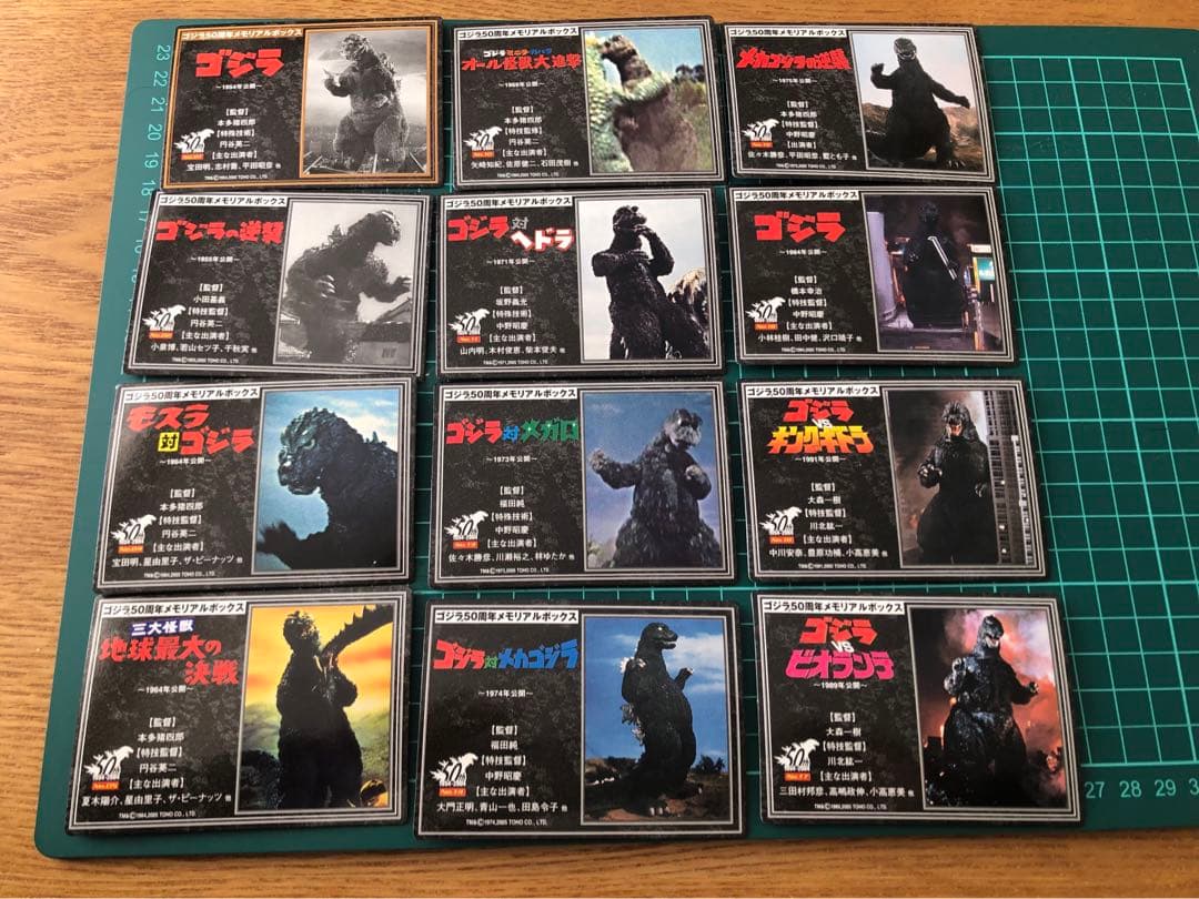 未展示品★ゴジラ 50周年メモリアルボックス★入り数変更あり★バンダイJAPAN