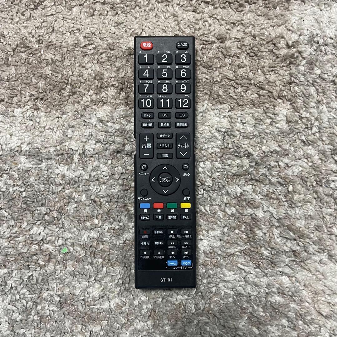 都内23区送料無料✨ウィズ✨ 50インチ液晶テレビAT-K50STV(脚無し)