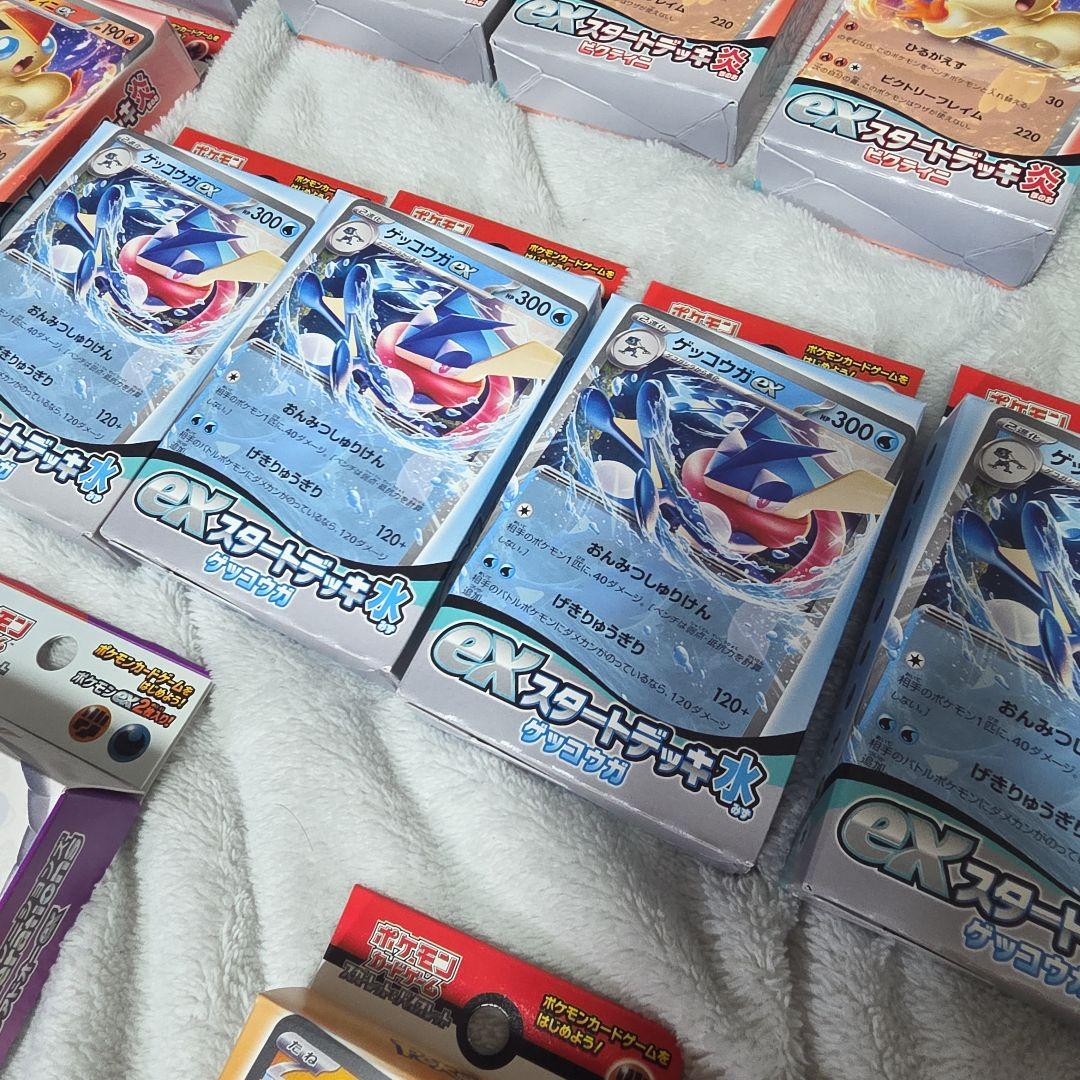 ポケモンカード　スタートデッキ　まとめ売り98個セット　ジェネレーションズ　ex