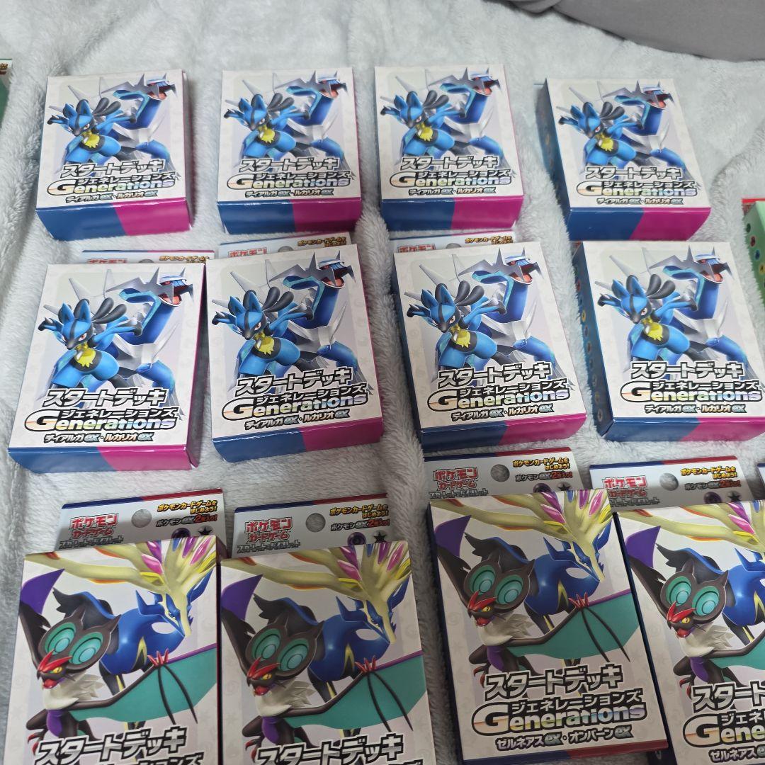 ポケモンカード　スタートデッキ　まとめ売り98個セット　ジェネレーションズ　ex