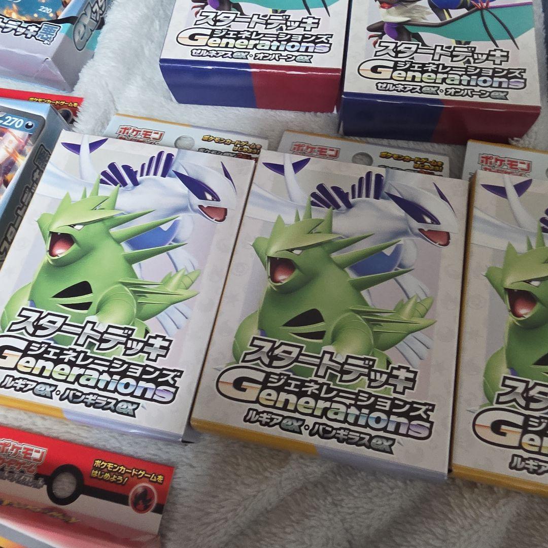ポケモンカード　スタートデッキ　まとめ売り98個セット　ジェネレーションズ　ex