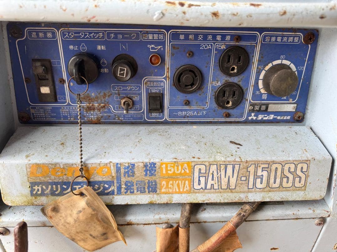 Denyo デンヨー GAW-150SS