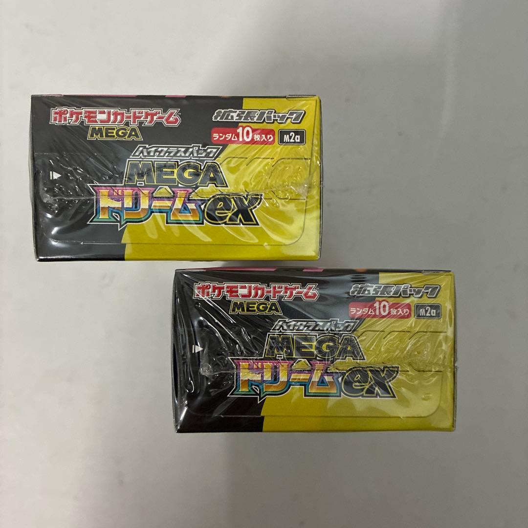 ポケモンカード MEGAドリームEX 2箱セット