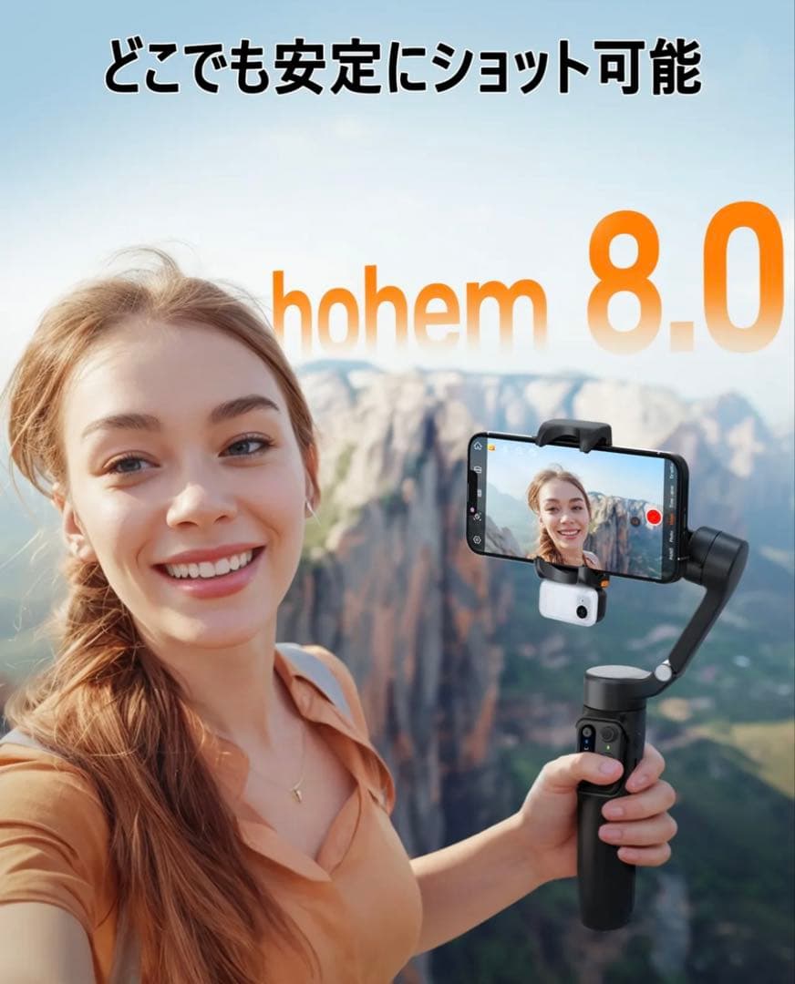 hohem iSteady V3 AI搭載スマホジンバル(ホワイト)