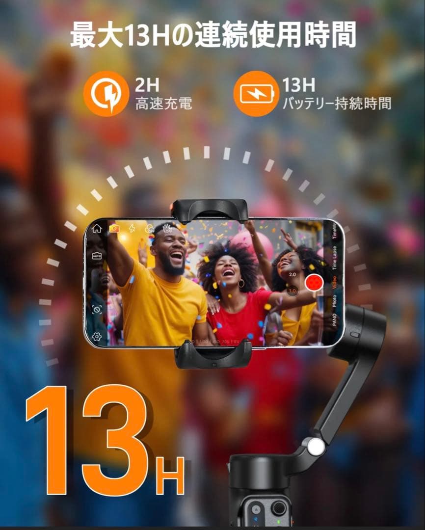 hohem iSteady V3 AI搭載スマホジンバル(ホワイト)