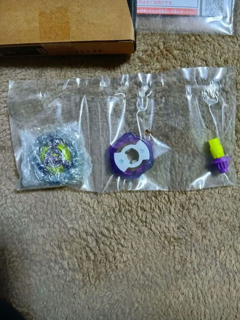 ①　ベイブレードX 　オロチクラスタ6-60LF　オロチクラスタ　ベイブレード