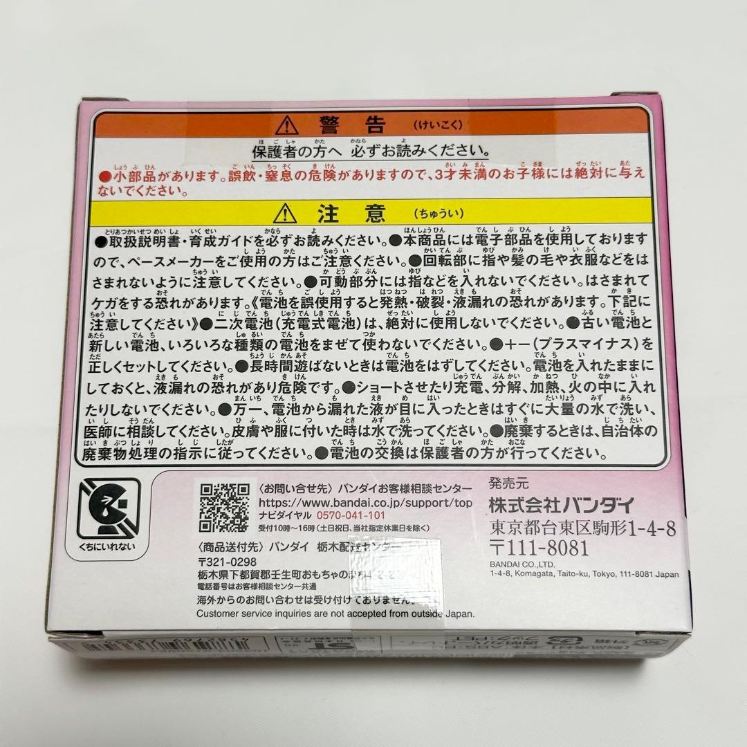 【新品未開封】たまごっちパラダイス　ピンクランド　Pink Land