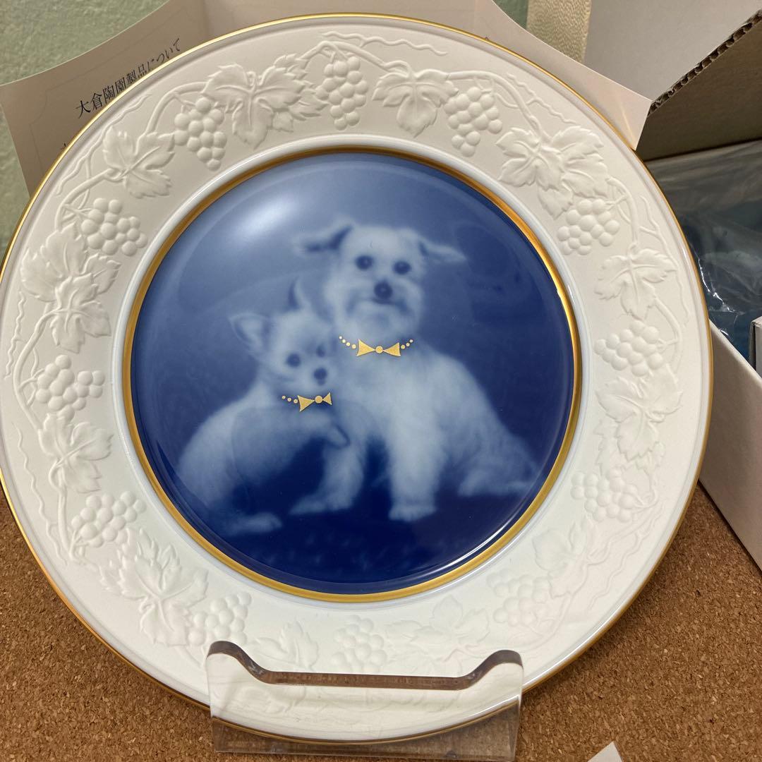 #大倉陶器　#十二支小皿　#戌 #皿立て付き