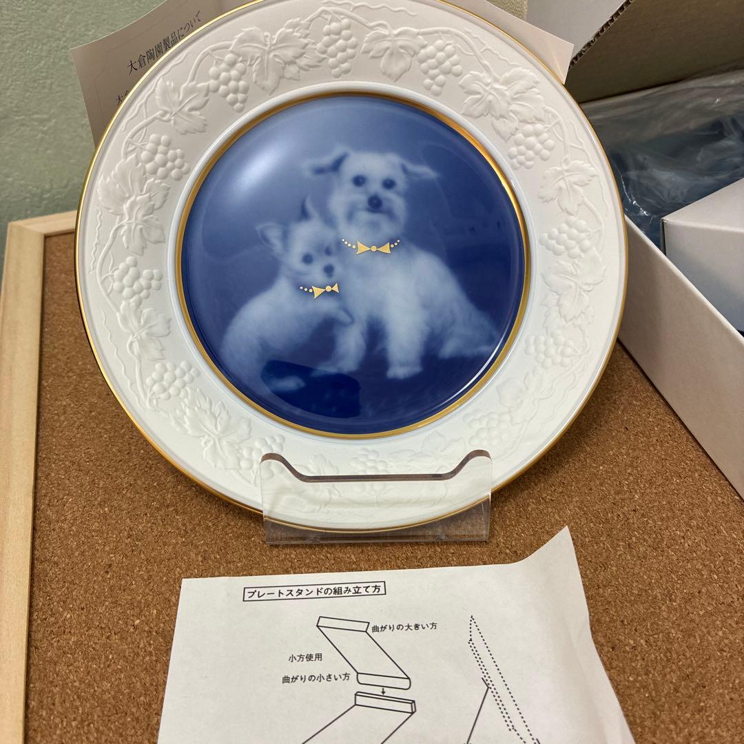 #大倉陶器　#十二支小皿　#戌 #皿立て付き