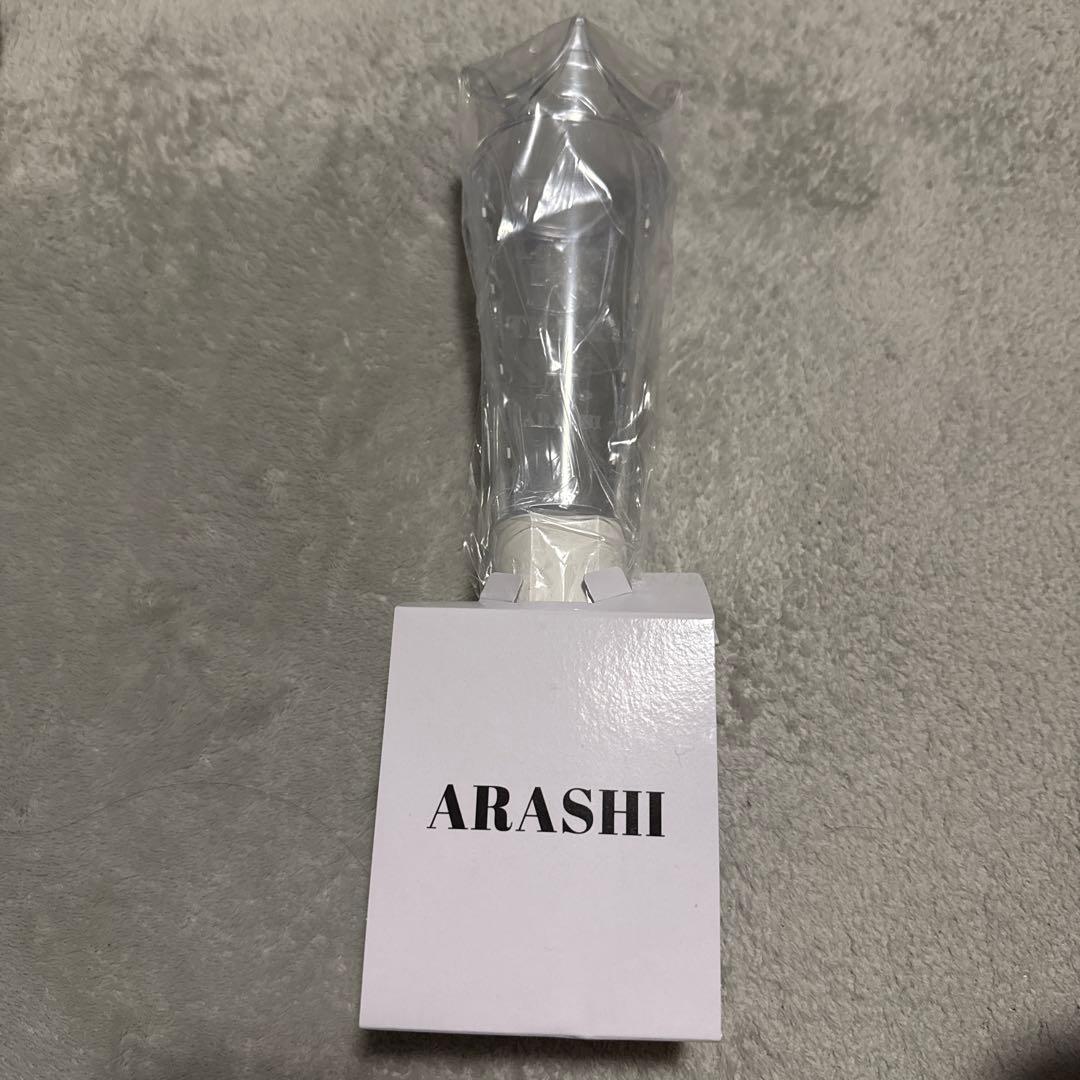 ARASHI ペンライト 2026