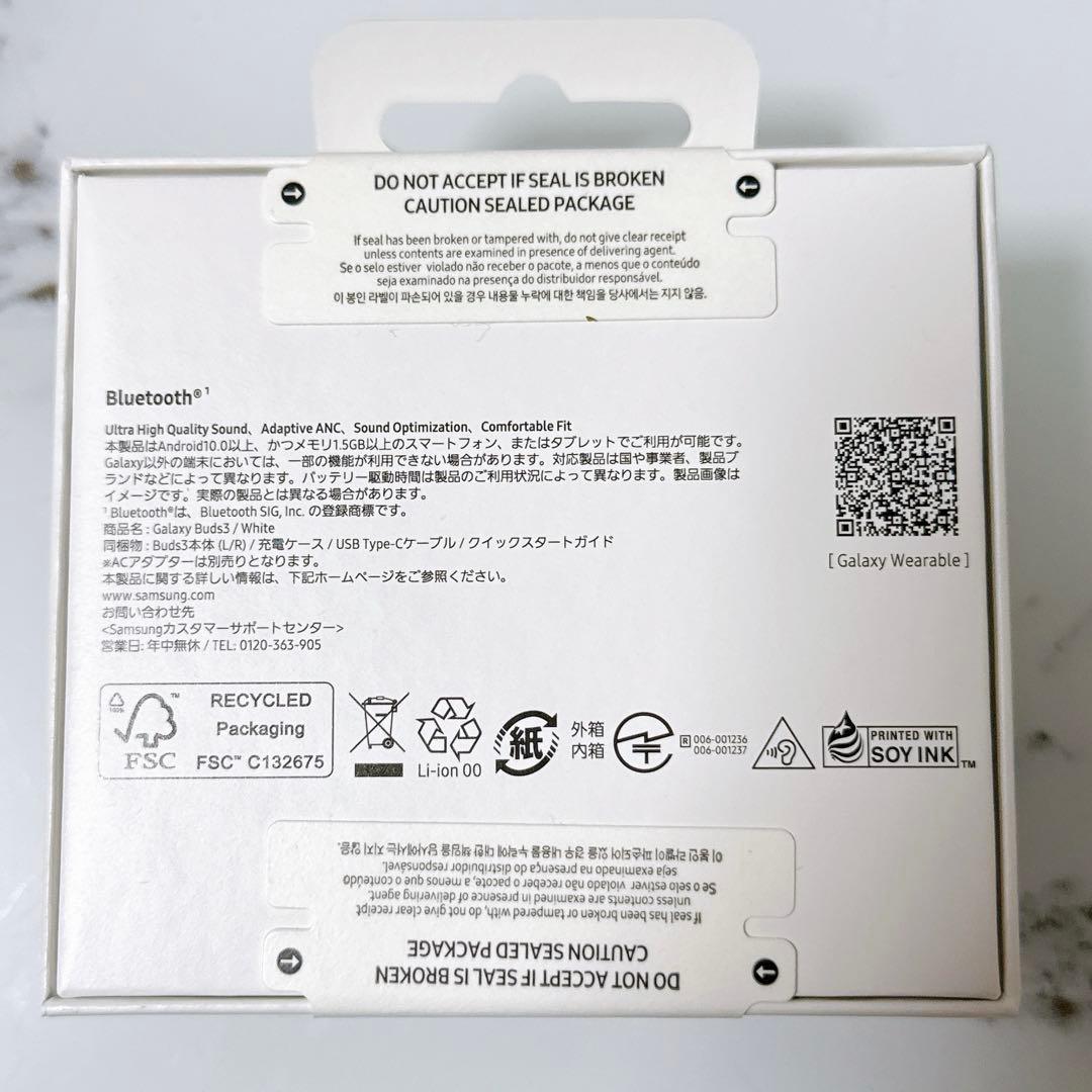 SAMSUNG　Galaxy Buda3