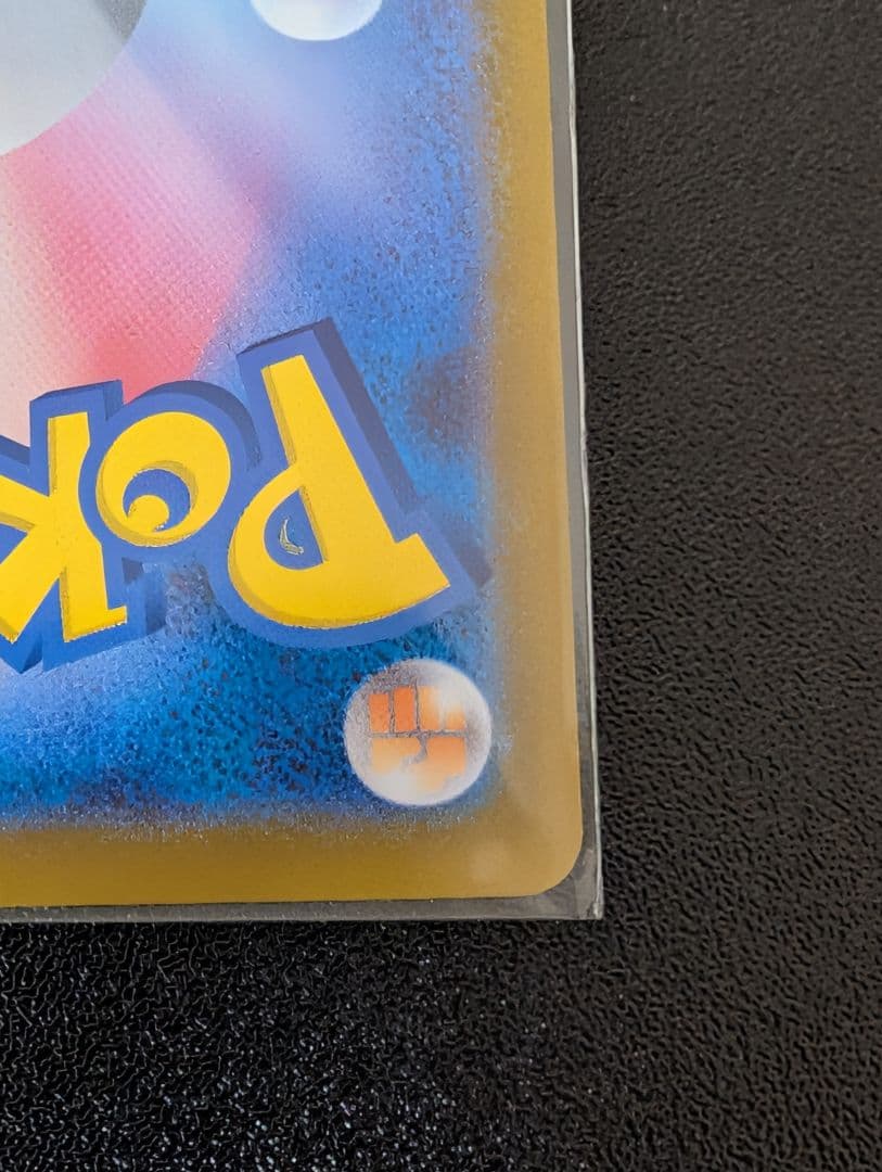 リーリエのピッピEX　　バトルコレクション デッキ100