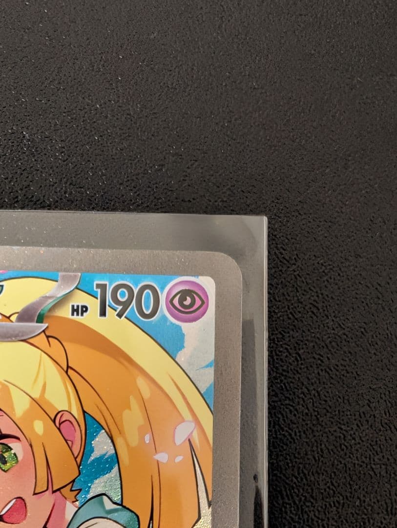 リーリエのピッピEX　　バトルコレクション デッキ100