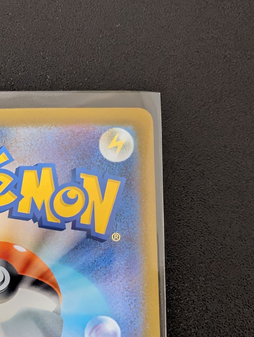 リーリエのピッピEX　　バトルコレクション デッキ100