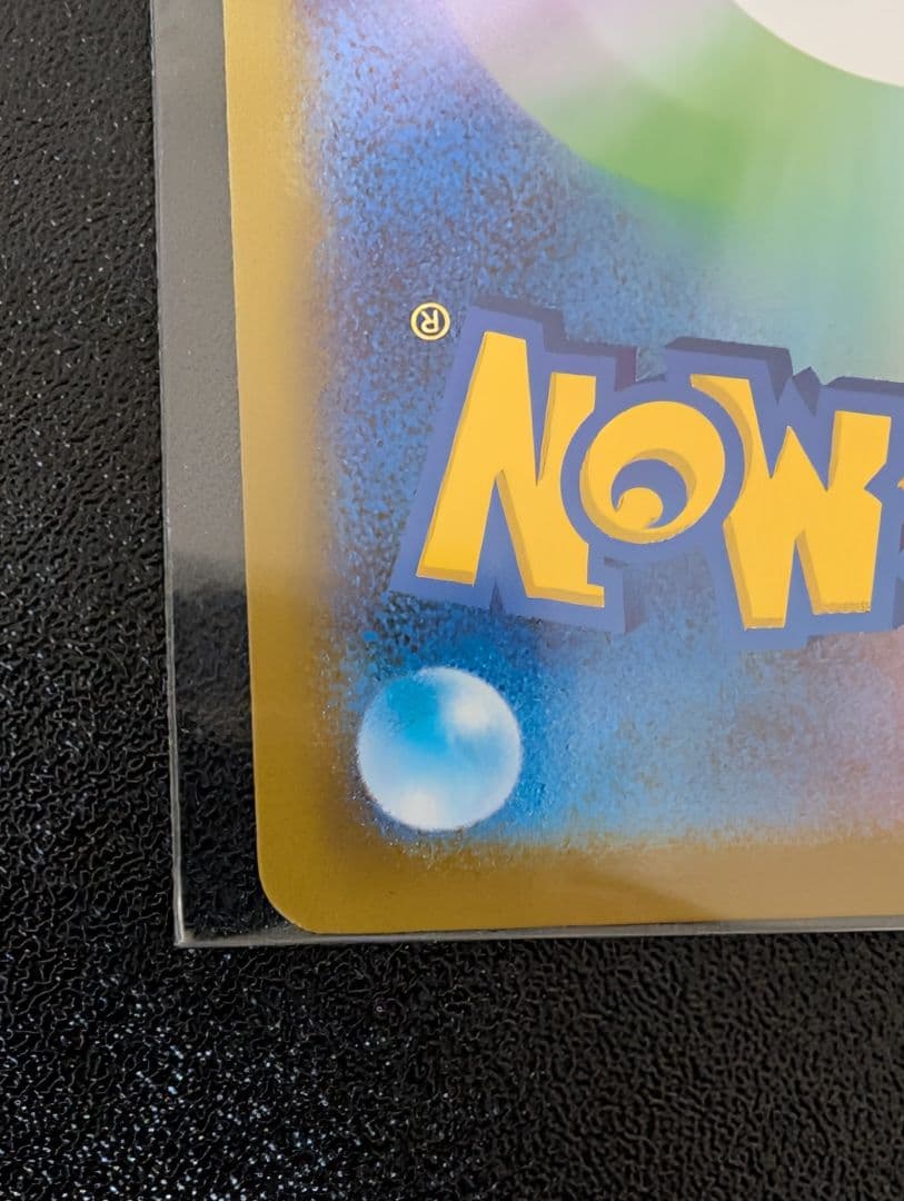 リーリエのピッピEX　　バトルコレクション デッキ100