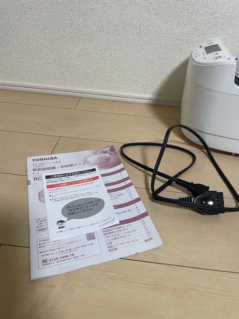 TOSHIBA 東芝 IHジャー炊飯器 RC-10HR 5.5合 2024年製