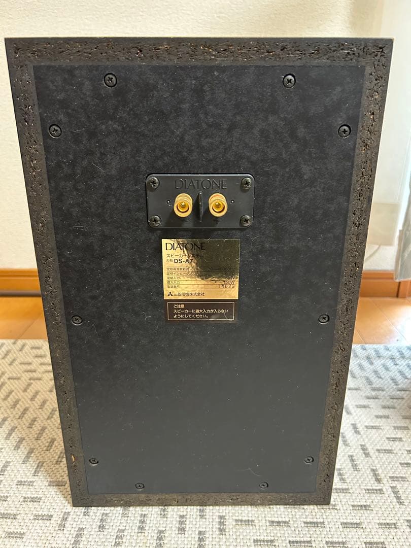 三菱 スピーカーシステム DIATONE DS-A7