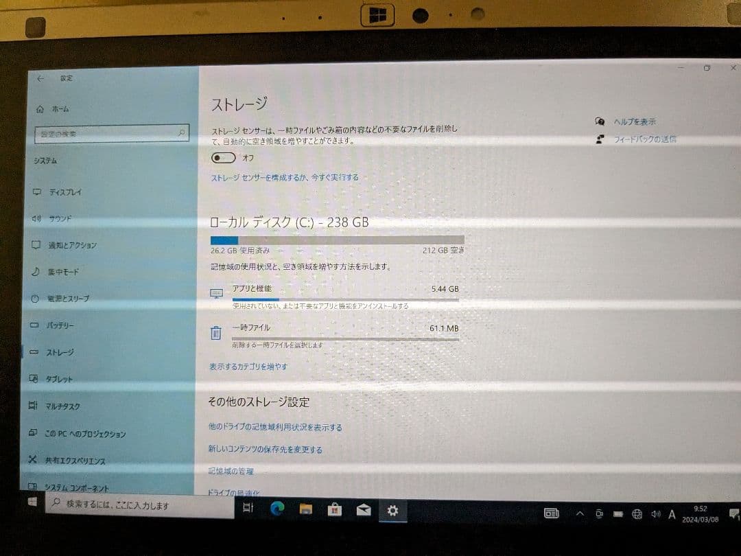 レッツノート Let's note CF-RZ6　メモリ8GB、SSD256GB