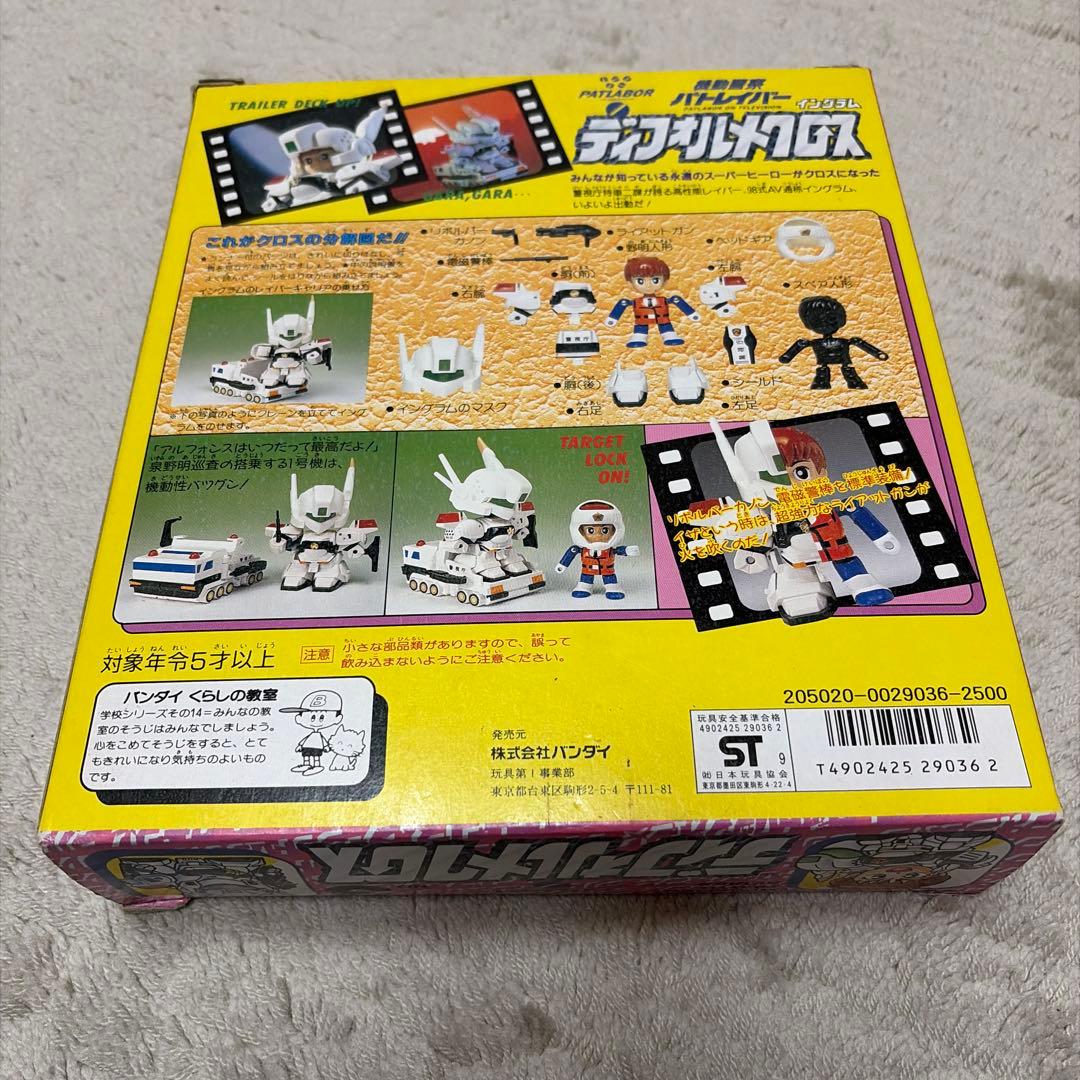 機動警察パトレイバー　イングラム　AV-98　ディフォルメクロス