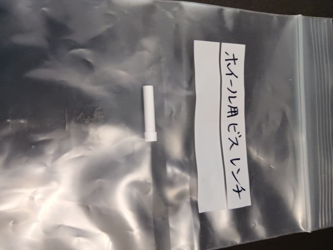 アイルトンセナマクラーレン ホンダ 1/20 ジオラマ