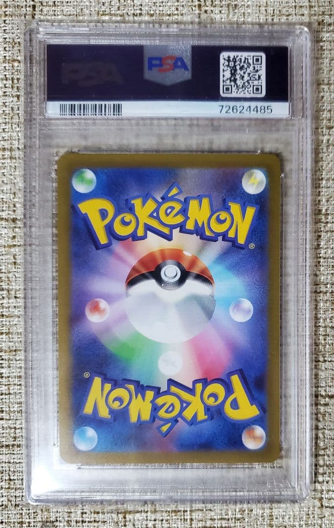 【PSA10】カイ SAR 236/172 VSTARユニバース