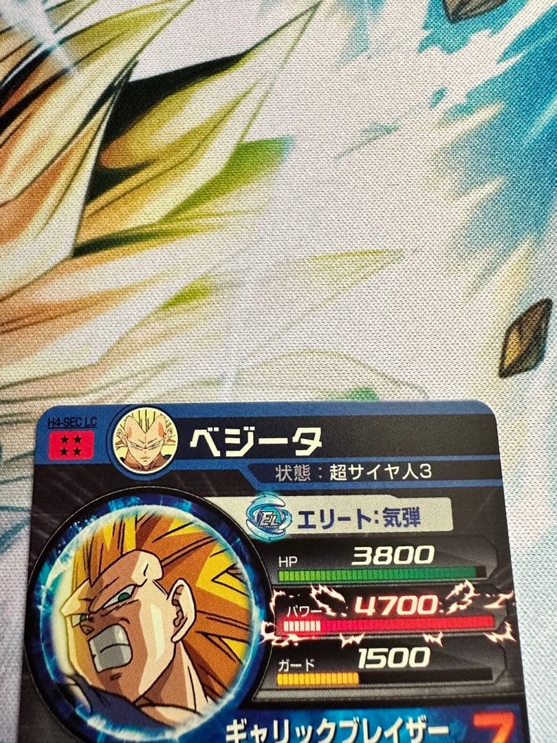 SDBH ドラゴンボールヒーローズ　LC/SEC 美品
