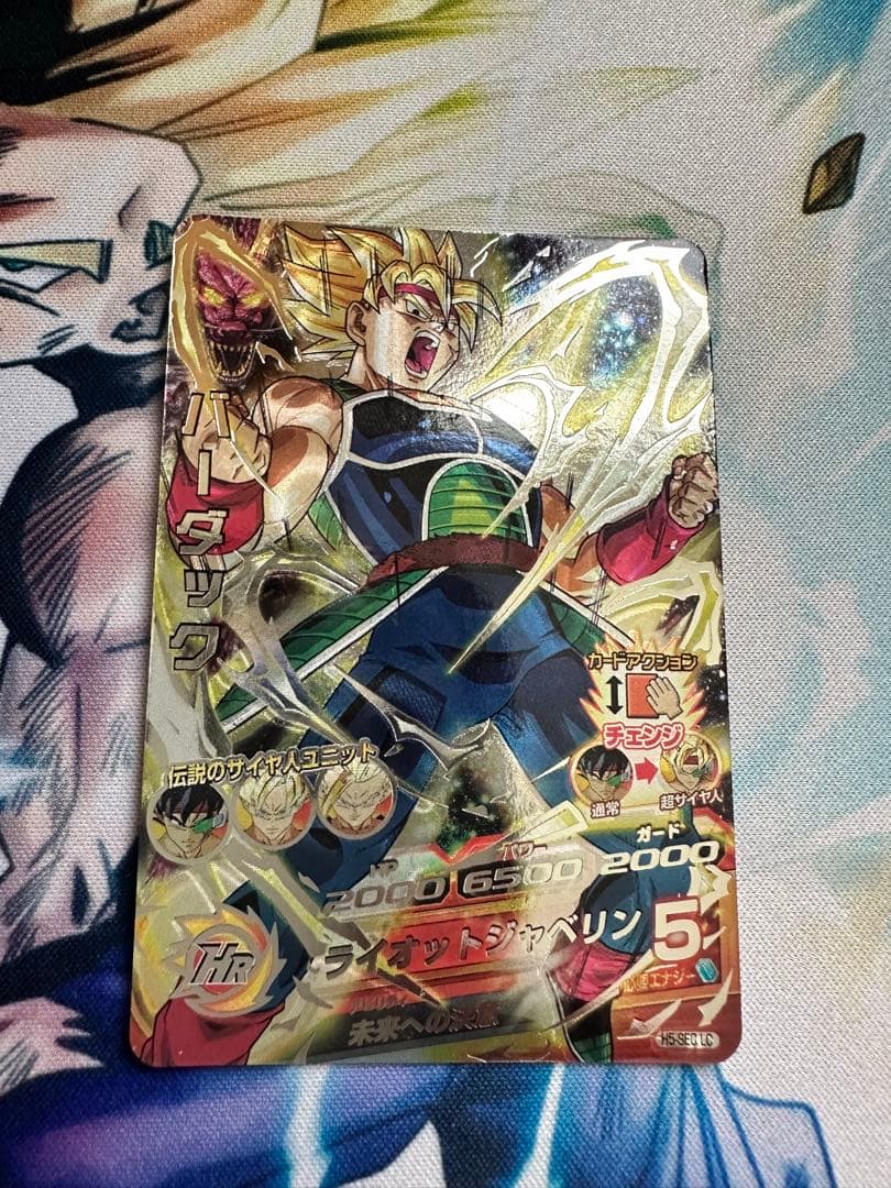 SDBH ドラゴンボールヒーローズ　LC/SEC 美品