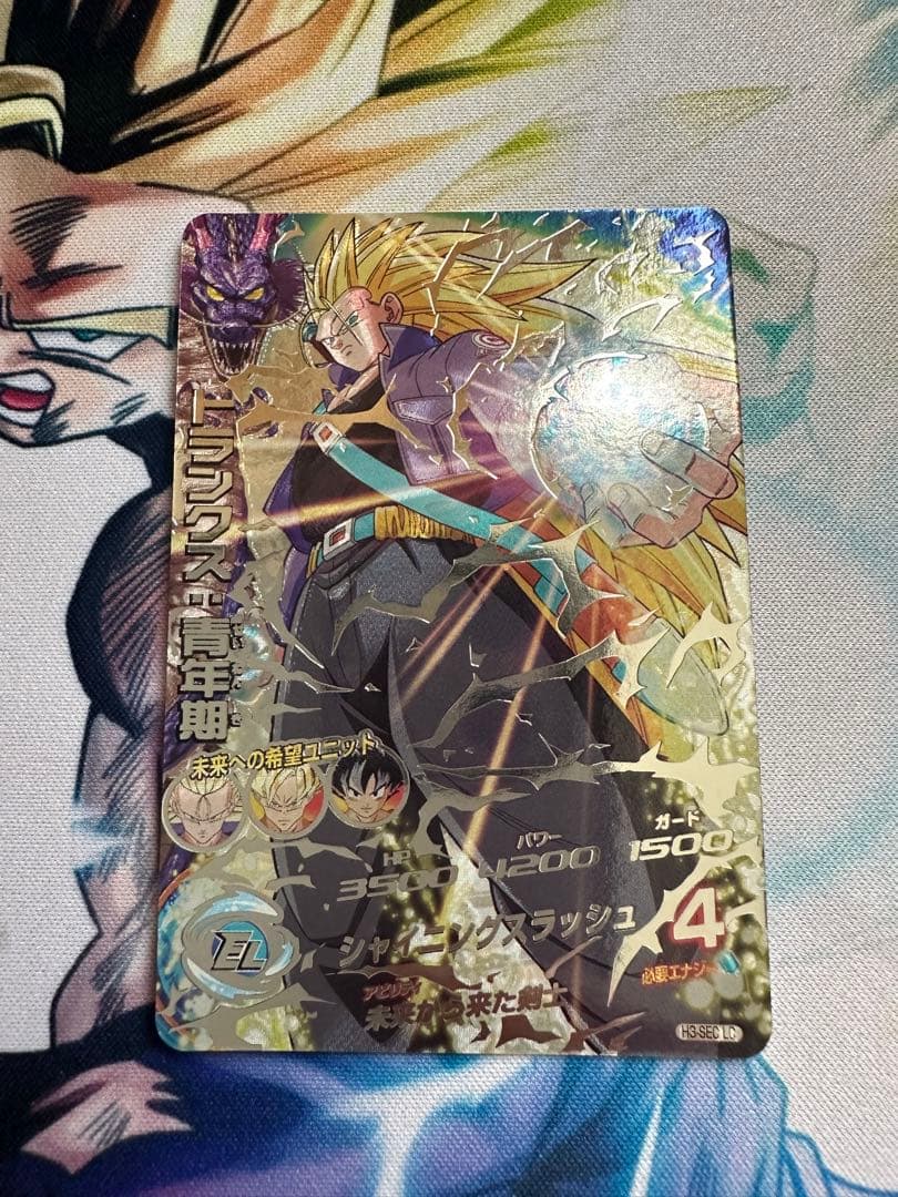 SDBH ドラゴンボールヒーローズ　LC/SEC 美品