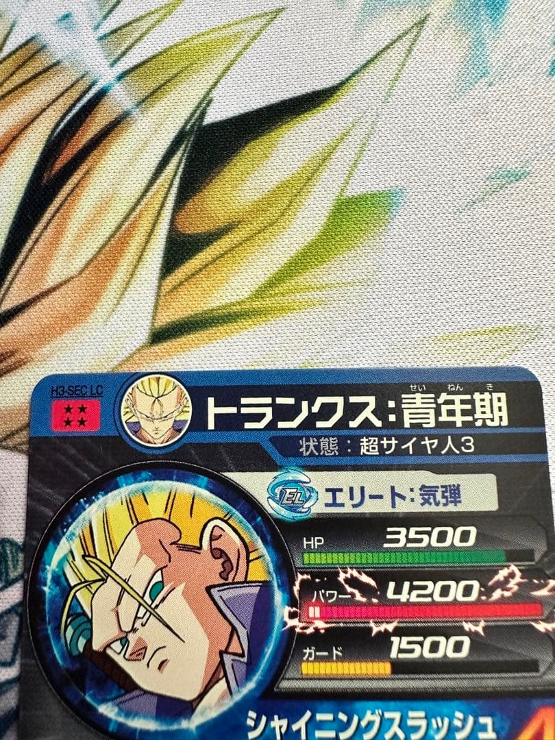 SDBH ドラゴンボールヒーローズ　LC/SEC 美品