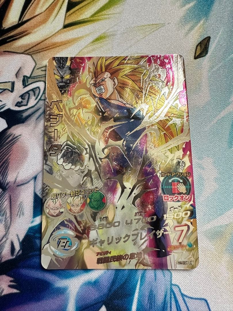 SDBH ドラゴンボールヒーローズ　LC/SEC 美品