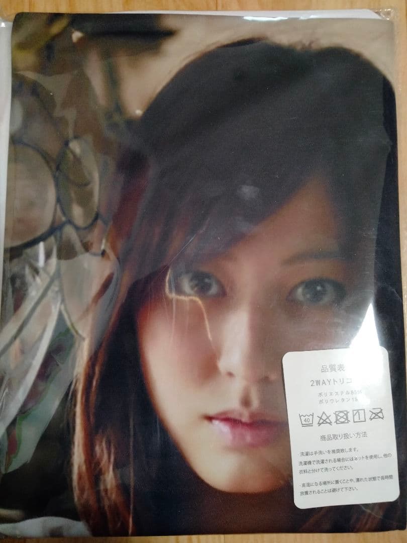 杉本有美　抱き枕カバー