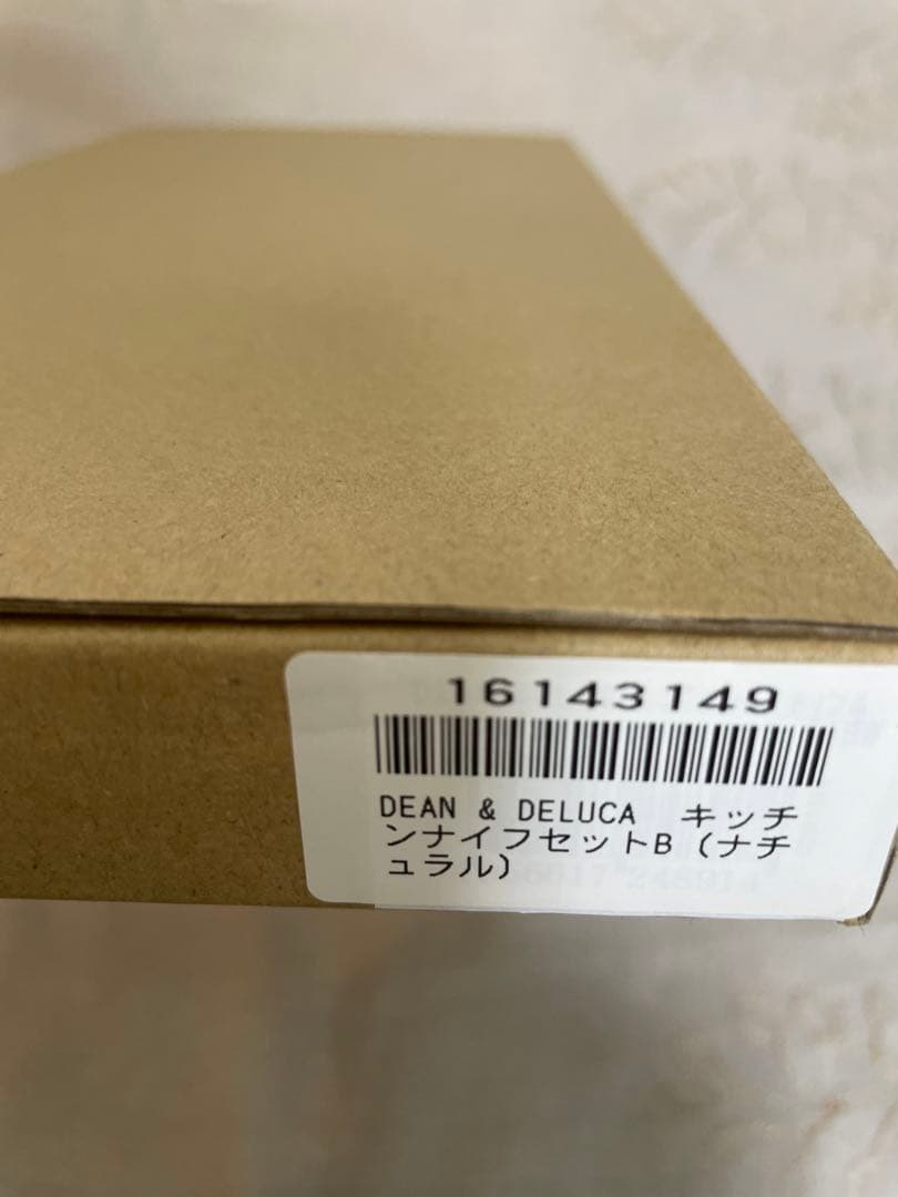 ディーンアンドデルーカ　キッチンナイフセットB ナチュラル