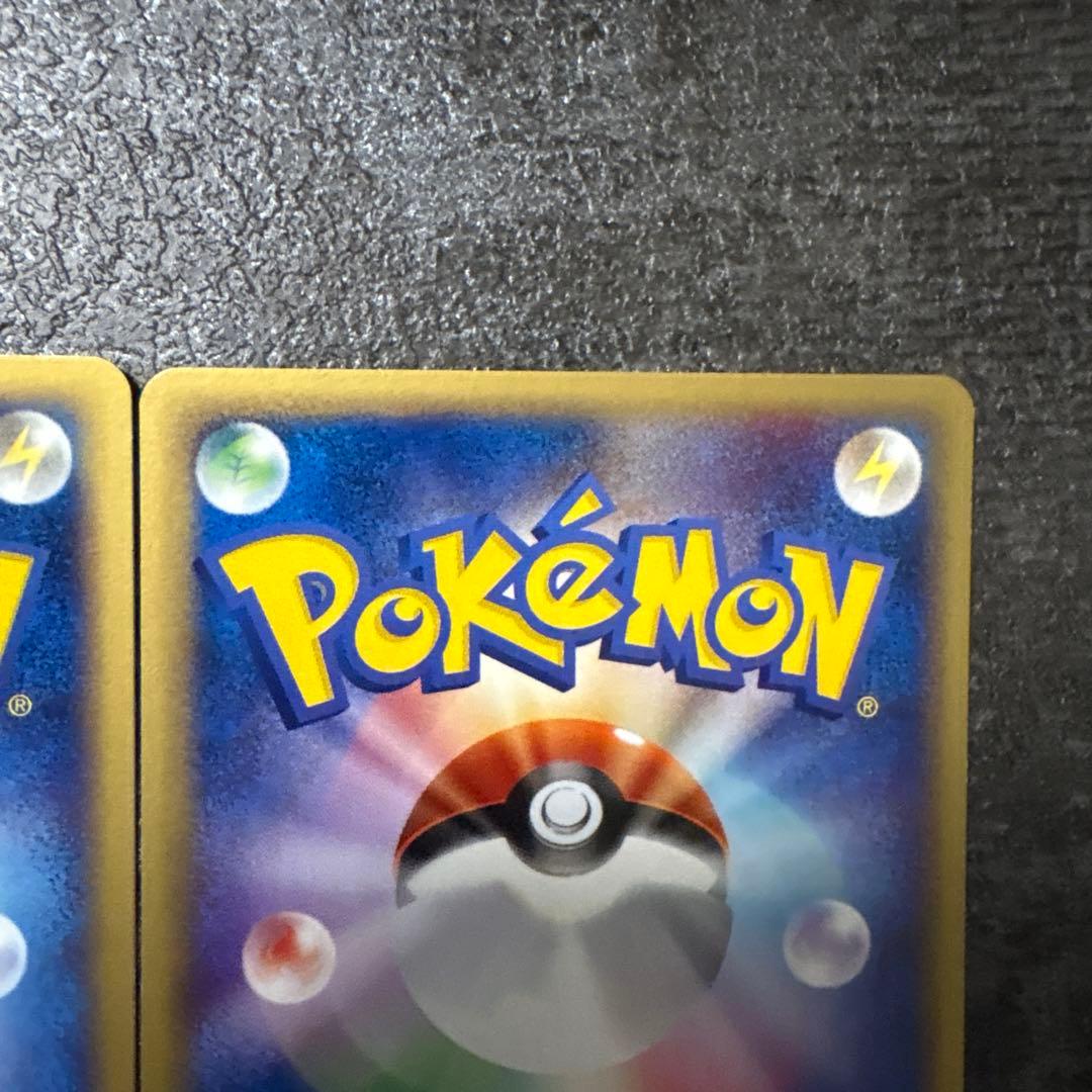 ポケモンカード ピカチュウ e eカード 016/128 まとめ