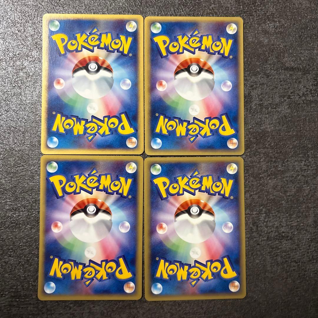 ポケモンカード ピカチュウ e eカード 016/128 まとめ