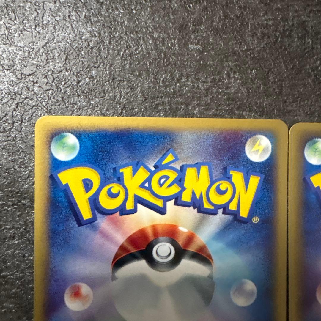 ポケモンカード ピカチュウ e eカード 016/128 まとめ