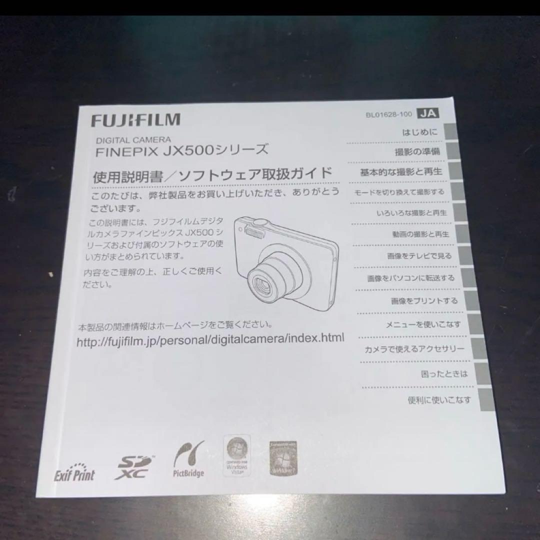 富士フイルム FinePix JX550（シルバー） コンパクトデジタルカメラ