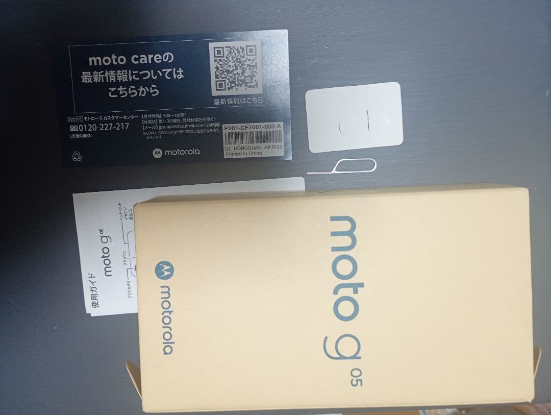 Motorola Moto G05 パープル 本体