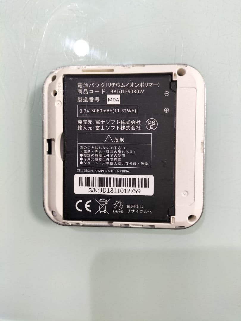美品　純正クレードル付きFS030W 最新バージョンV7