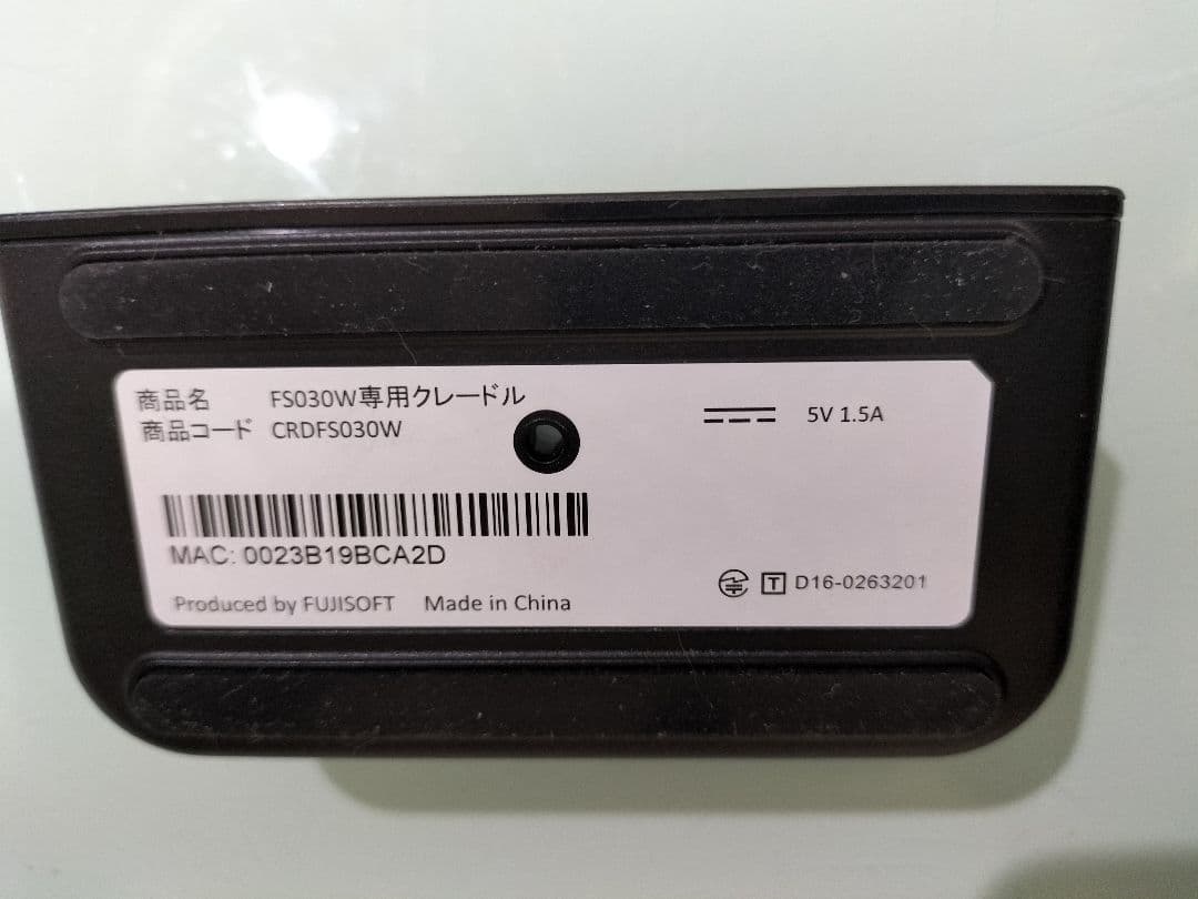 美品　純正クレードル付きFS030W 最新バージョンV7