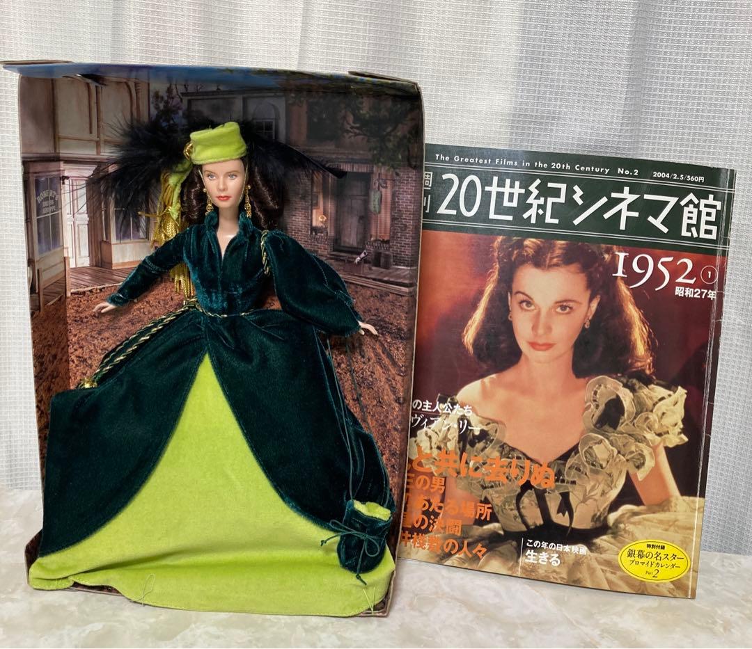 バービー　風と共に去りぬ　スカーレット オハラ　ビビアン リー　カスタム品超レア