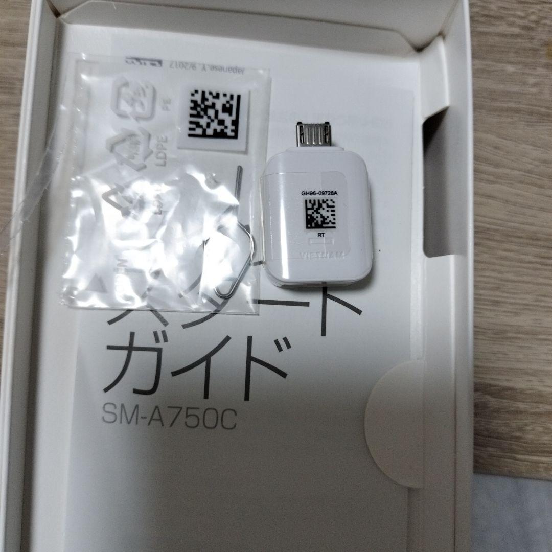Samsung Galaxy A7 ゴールド 箱付き