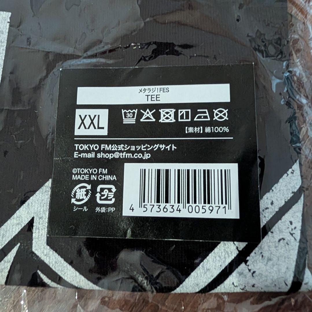 【BABYL】メタラジ！FES TEE <XXL>