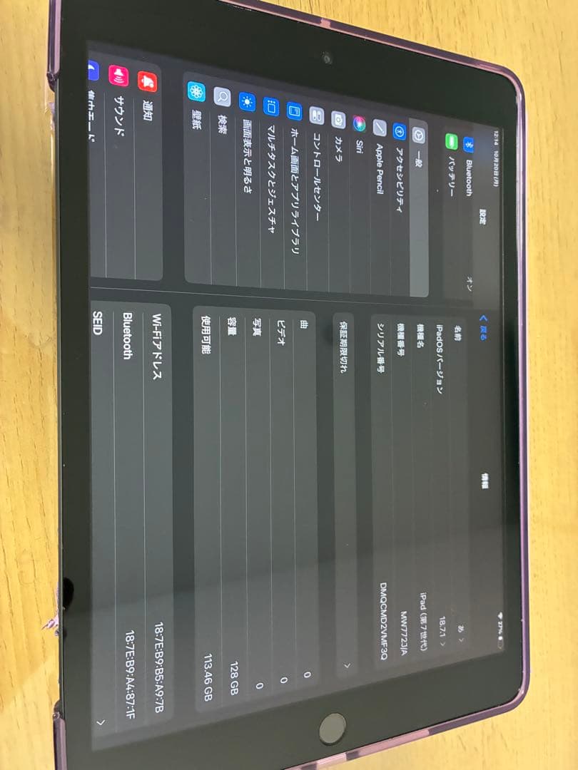 Apple iPad代7世代 10.2インチ スペースグレー　Wa