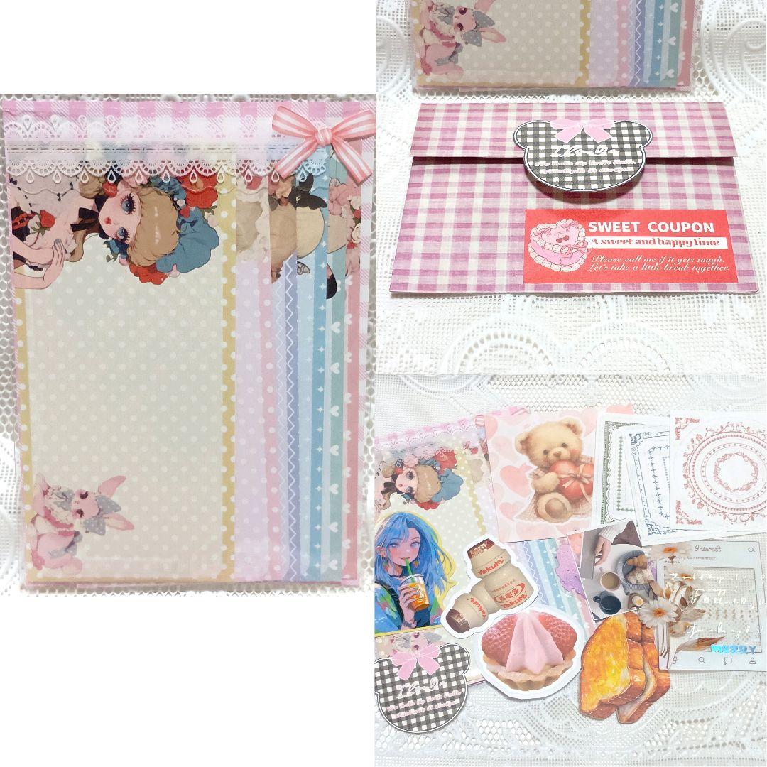 おすそ分けファイル♡ガール 紙もの ファンシー コラージュ