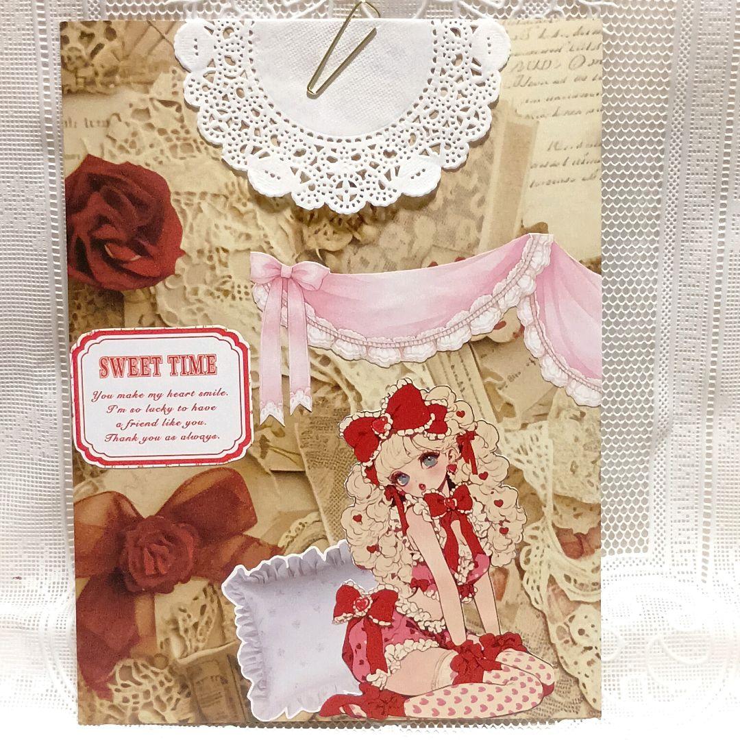 おすそ分けファイル♡ガール 紙もの ファンシー コラージュ