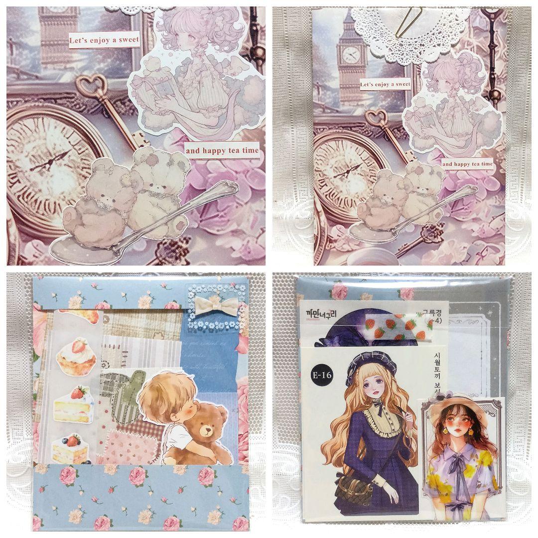 おすそ分けファイル♡ガール 紙もの ファンシー コラージュ