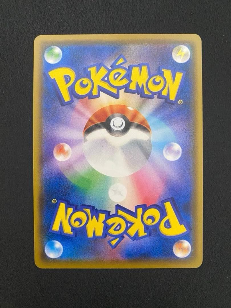 イーブイ　ムンク展　プロモ　SM-P287 ポケモンカード