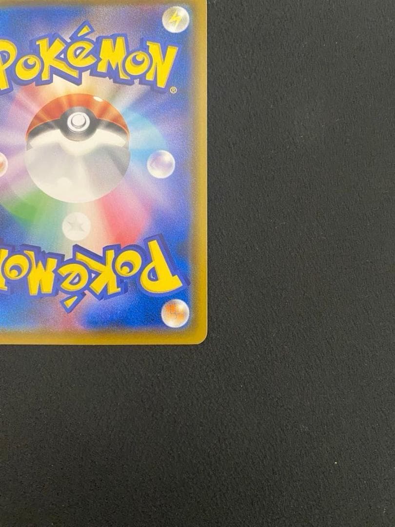 イーブイ　ムンク展　プロモ　SM-P287 ポケモンカード