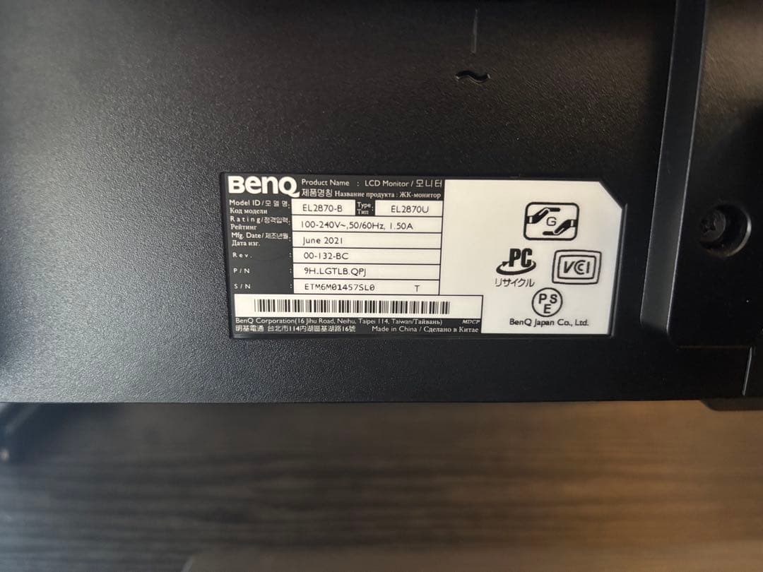 オーエス　BenQ EL2870U 27 4K モニター