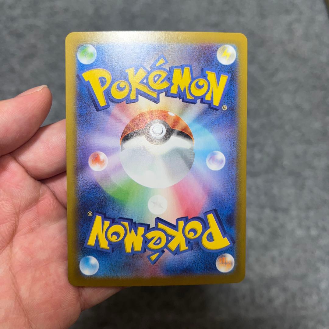 ポケモンカード メガリザードンXex SAR